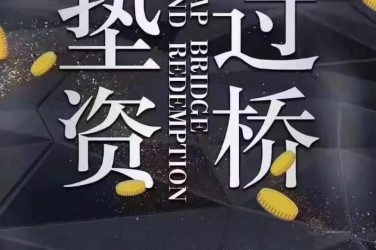 西安碑林区工厂贷款助力企业扩张与升级