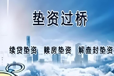 西安碑林区查封房产解封流程及注意事项指南