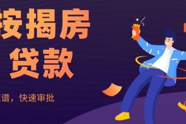 西安碑林区大额企业贷款解决方案与策略